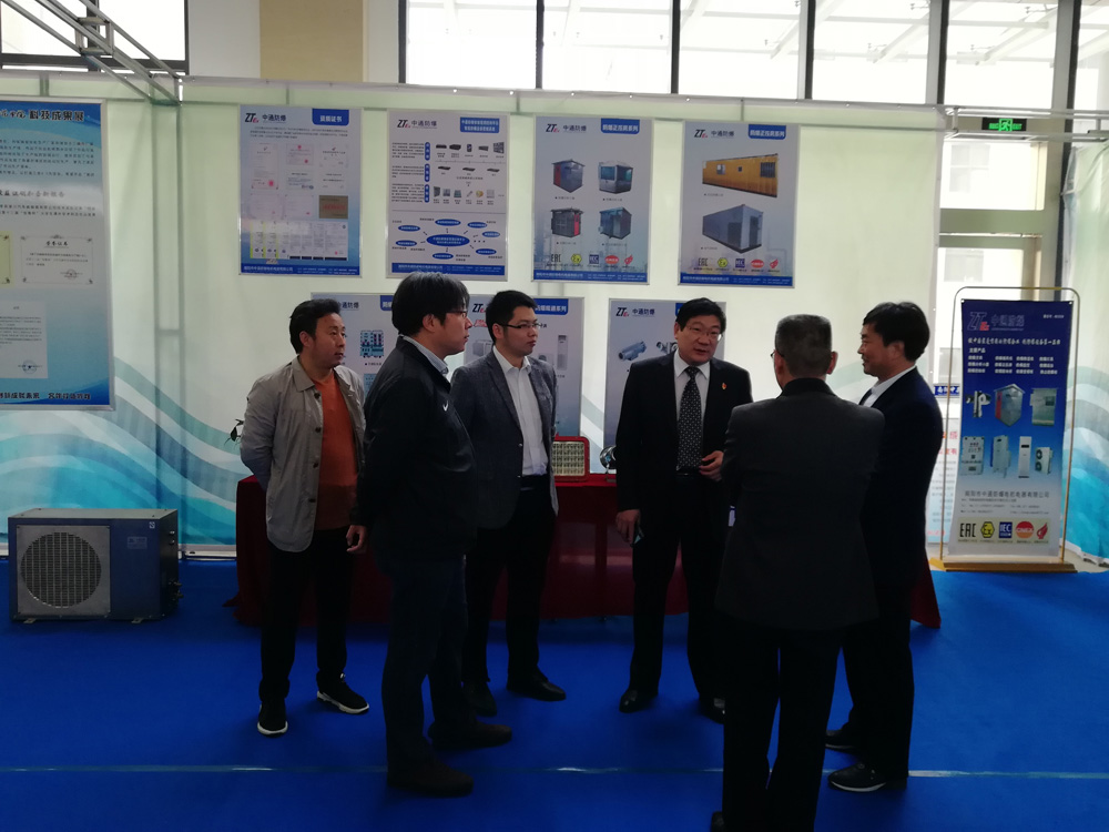 中通智能參加南陽（秋季）校地合作暨成果發(fā)布交易會(huì)