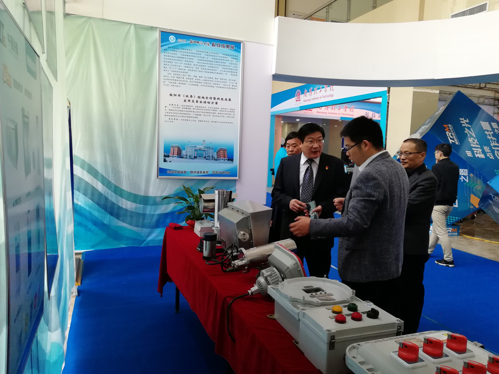 中通智能參加南陽（秋季）校地合作暨成果發(fā)布交易會(huì)